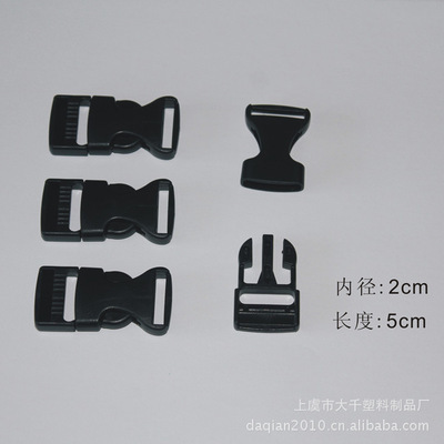 【【厂家直销】帐篷配件 塑料卡扣 箱包卡扣 帐篷塑料配件 箱包配件】价格,厂家,图片,塑料零件,上虞市大千塑料制品厂-