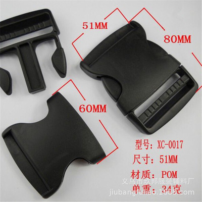 1CM-5CM塑料插扣 束腰半圆插扣 POM安全扣 黑色白色现货箱包配件