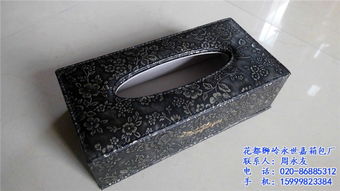 永世嘉箱包厂, ,清远皮革抽纸纸巾盒