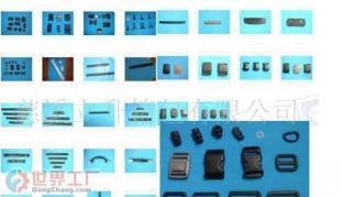 批发皮具箱包配件、手把、插扣、底座、椅子、扣具_家居家具_世界工厂网中国产品信息库