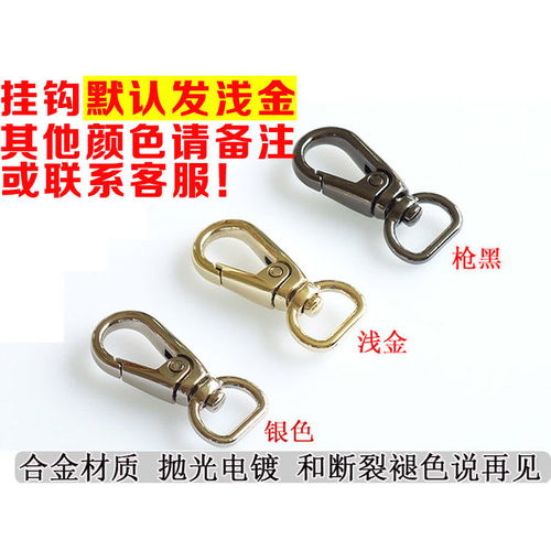 单肩斜挎双肩带女包带子配件玫红色藏蓝色咖啡白黑