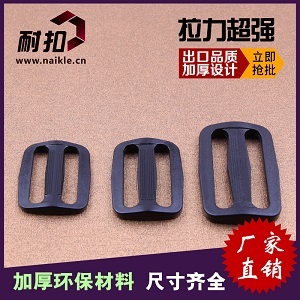 箱包配件公司