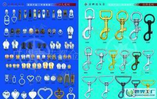 箱包,手袋五金配件价格_箱包,手袋五金配件厂家_世界工厂网产品信息库