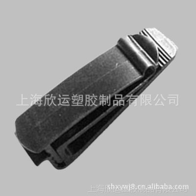 上海上海欣运塑胶 箱包配件 环保级织带尾夹扣 销量领先价格 中国供应商