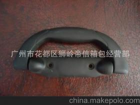 箱包配件塑料供应商,价格,箱包配件塑料批发市场 