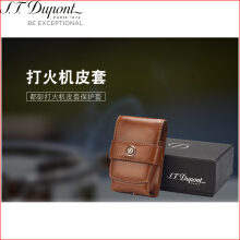 打火机配件礼品 礼品箱包【行情 价格 评价 图片】- 京东