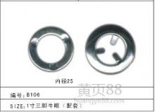 广东省南海楠晋五金制品厂