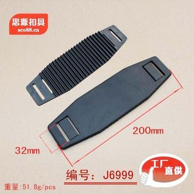 肩垫系列 工厂供应优质背包肩垫 J6932款超软挂包肩片 思源J6999款箱包肩垫-东莞市思源箱包提供肩垫系列 工厂供应优质背包肩垫 J6932款超软挂包肩片 思源J6999款箱包肩垫的相关介绍、产品、服务、图片、价格东莞市思源箱包、扣具、手袋配件、箱包配件、脚轮、五金、狗扣、按扣、塑胶产品、购物袋、宠物带、吊带,吊牌、塑胶扣具、箱包插口、绳扣