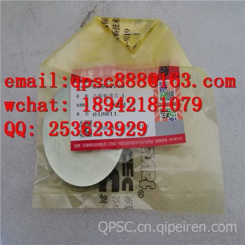 【3800730 上修理包,3800730 上修理包价格,图片,配件厂家】