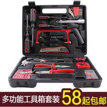 汽车 用品 配件 改装 摩托 最新车用工具套装推荐 汽车用品大全 汽车gps导航