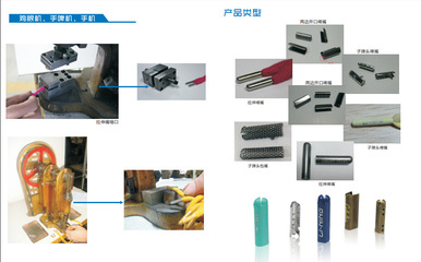 【广东东莞厂家生产 织带鞋带专用金属绳夹可过十级检针机测试】价格,厂家,图片,其他箱包服装配件,东莞市长安浩征五金制品厂-