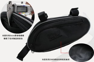 teng yue 863小米平衡车包腿控杆杂物包山地车上管横梁包配件装备