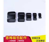 安全扣子塑料产品信息