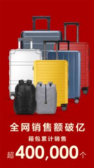 90分勇夺天猫双11箱包类目品牌第一,豪取三连冠
