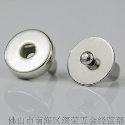 深荣五金假磁扣 优质箱包服饰配件,出口多国,可定制多种规格